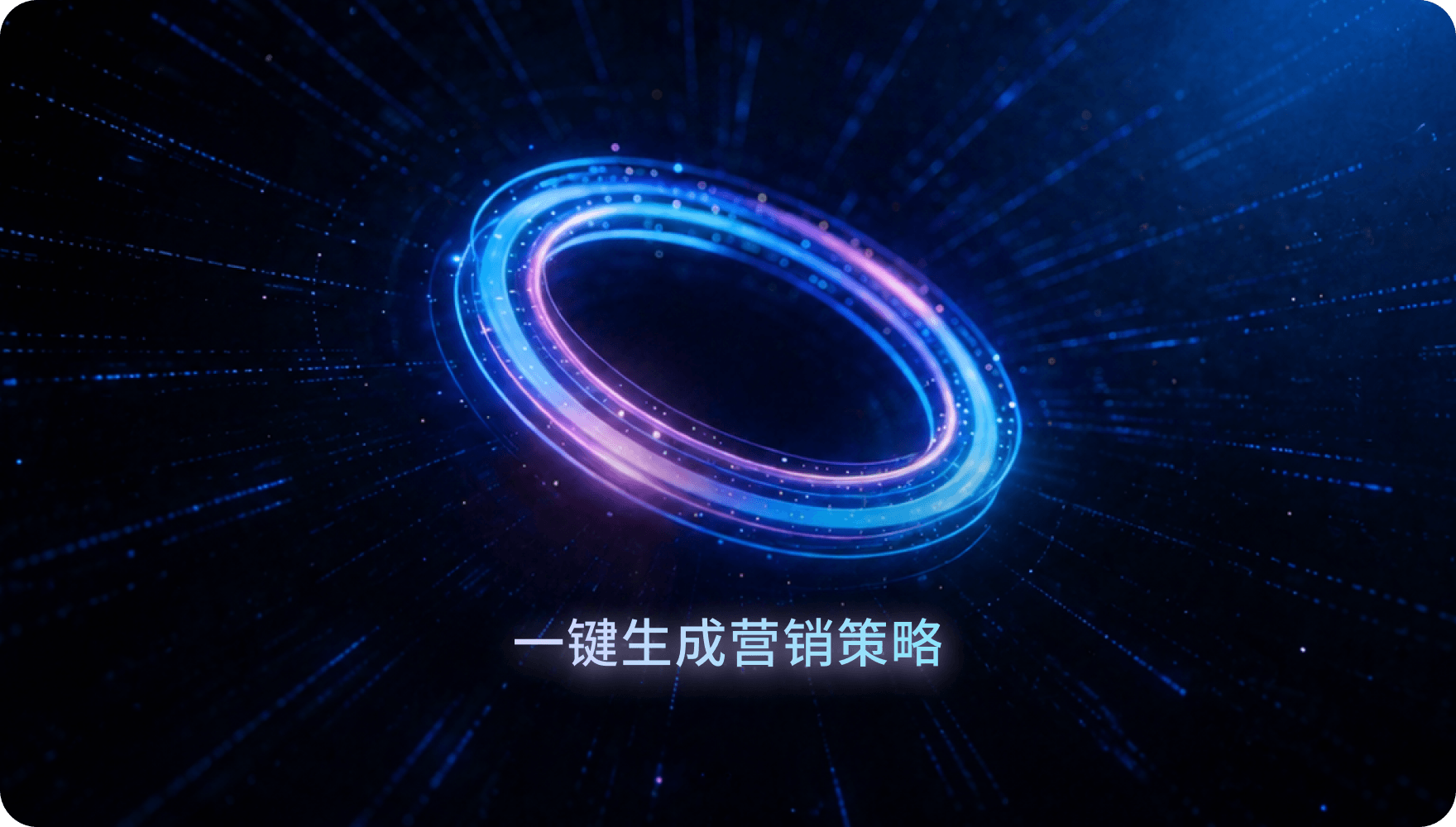 锐策·复盘增长